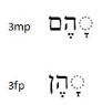 Hebrew 3rd person pronominal suffix