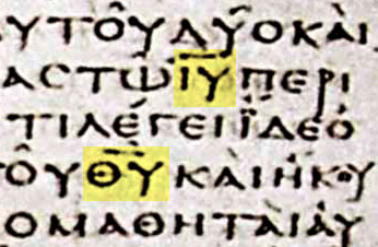 Nomina Sacra in Codex Vaticanus John