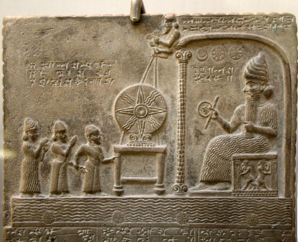 Tablet of Shamash, Ancient Cosmos