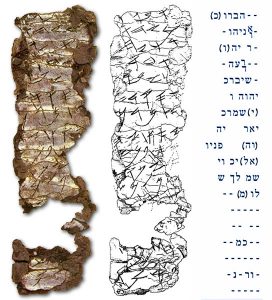 birkat_kohanim