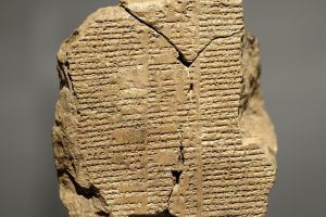 Tablet 5 of the Epic of Gligamesh
