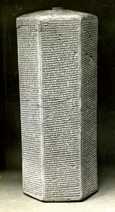 SENNACHERIB'S PRISM