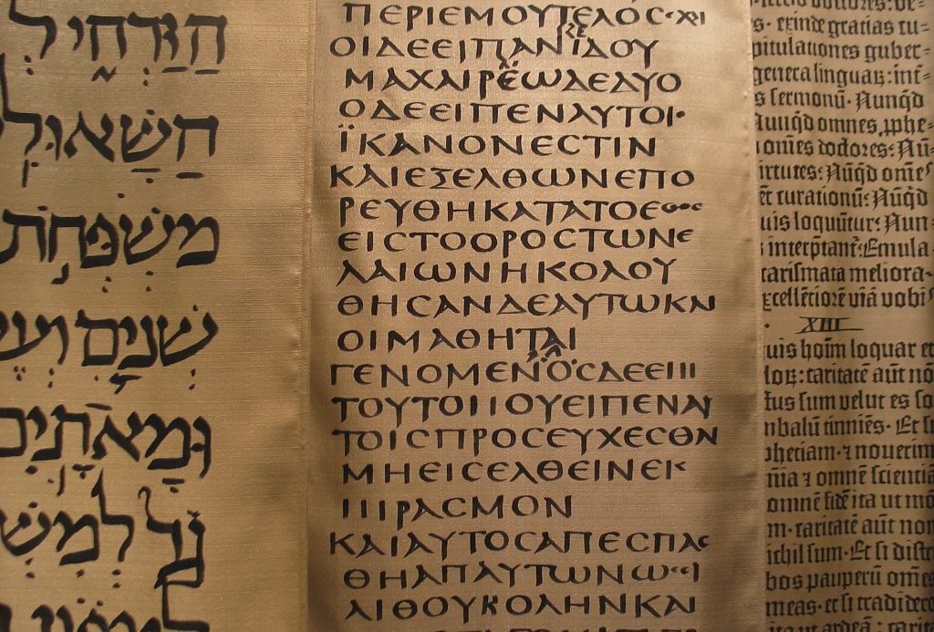 septuagint interlinear greek bible online