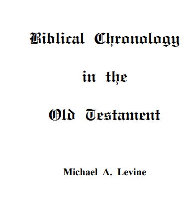 Biblical Chronology in the Old testament