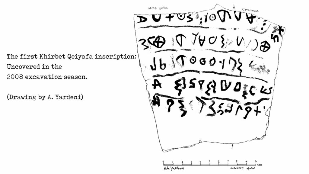 Khirbet Qeiyafa Ostracon Inscription