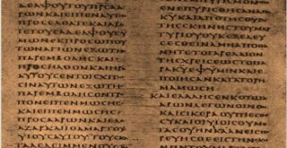 greek text