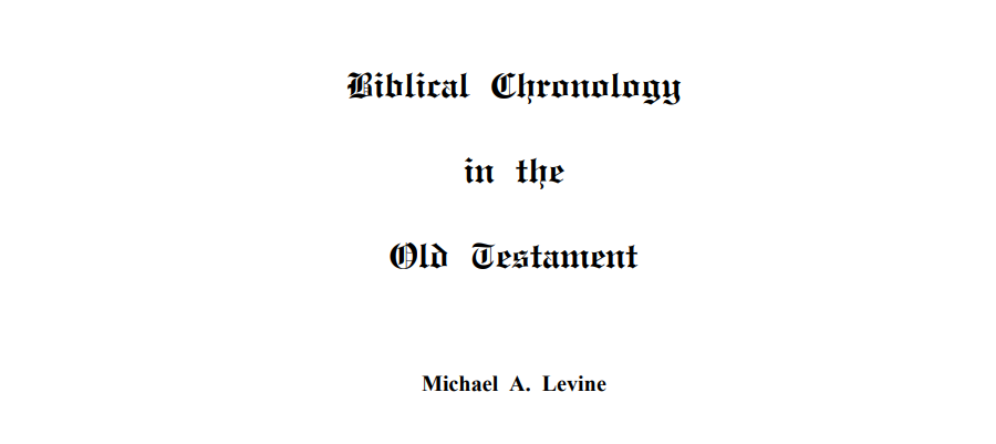 Biblical Chronology in the Old Testament