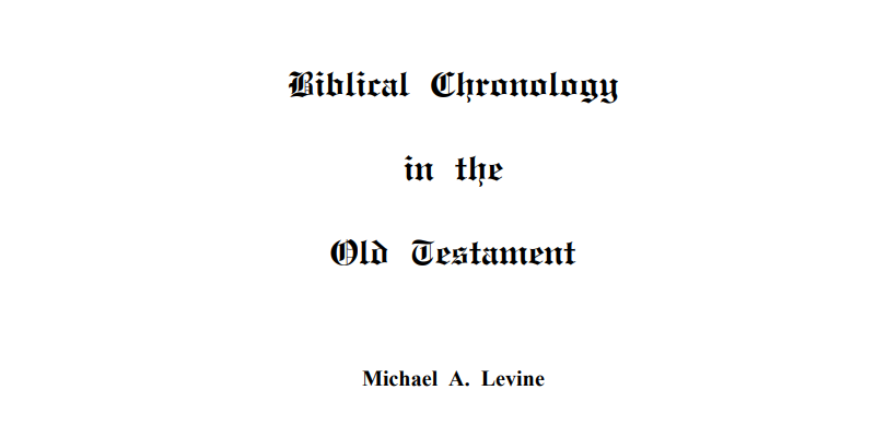 Biblical Chronology in the Old Testament